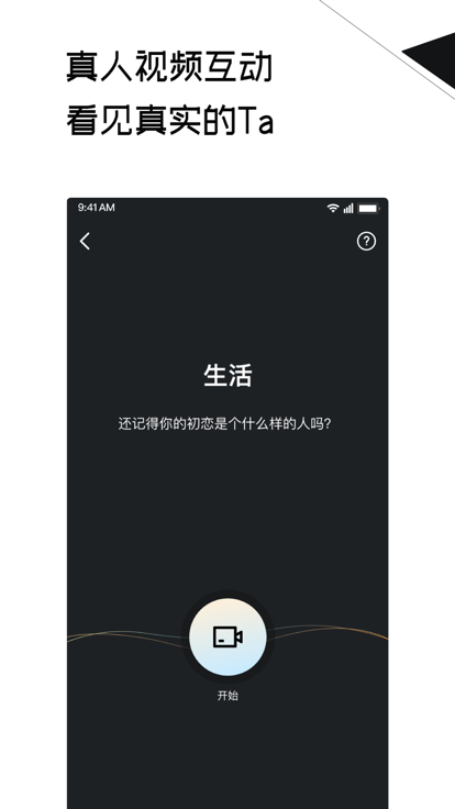 三观安卓版app下载-1