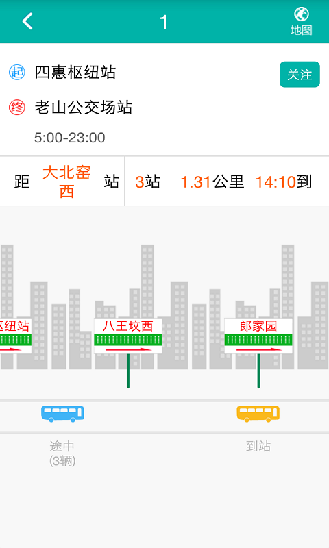 北京交通安卓版下载-2