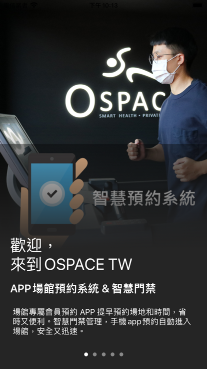 ospace安卓版下载-1