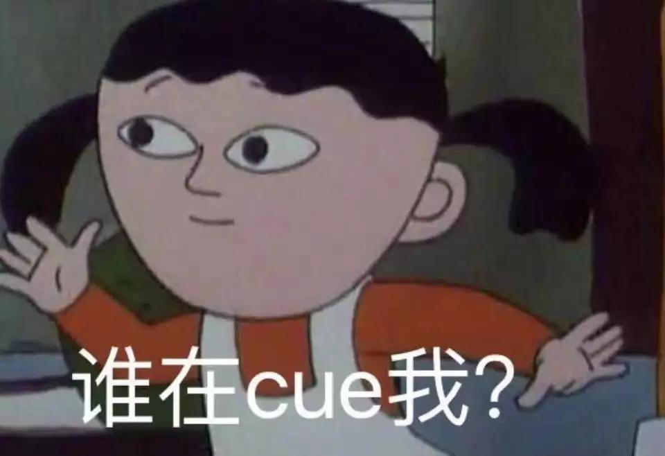 q你